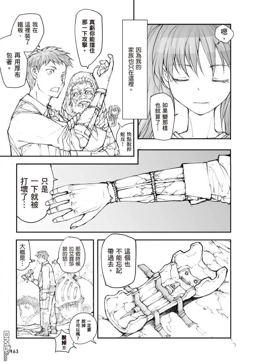 第164页