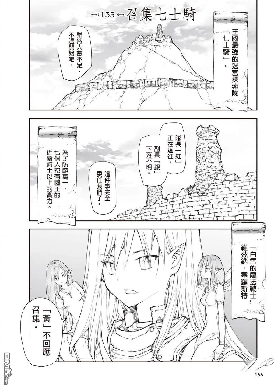 第167页