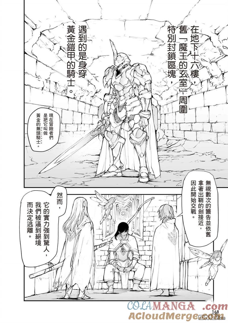 第169页