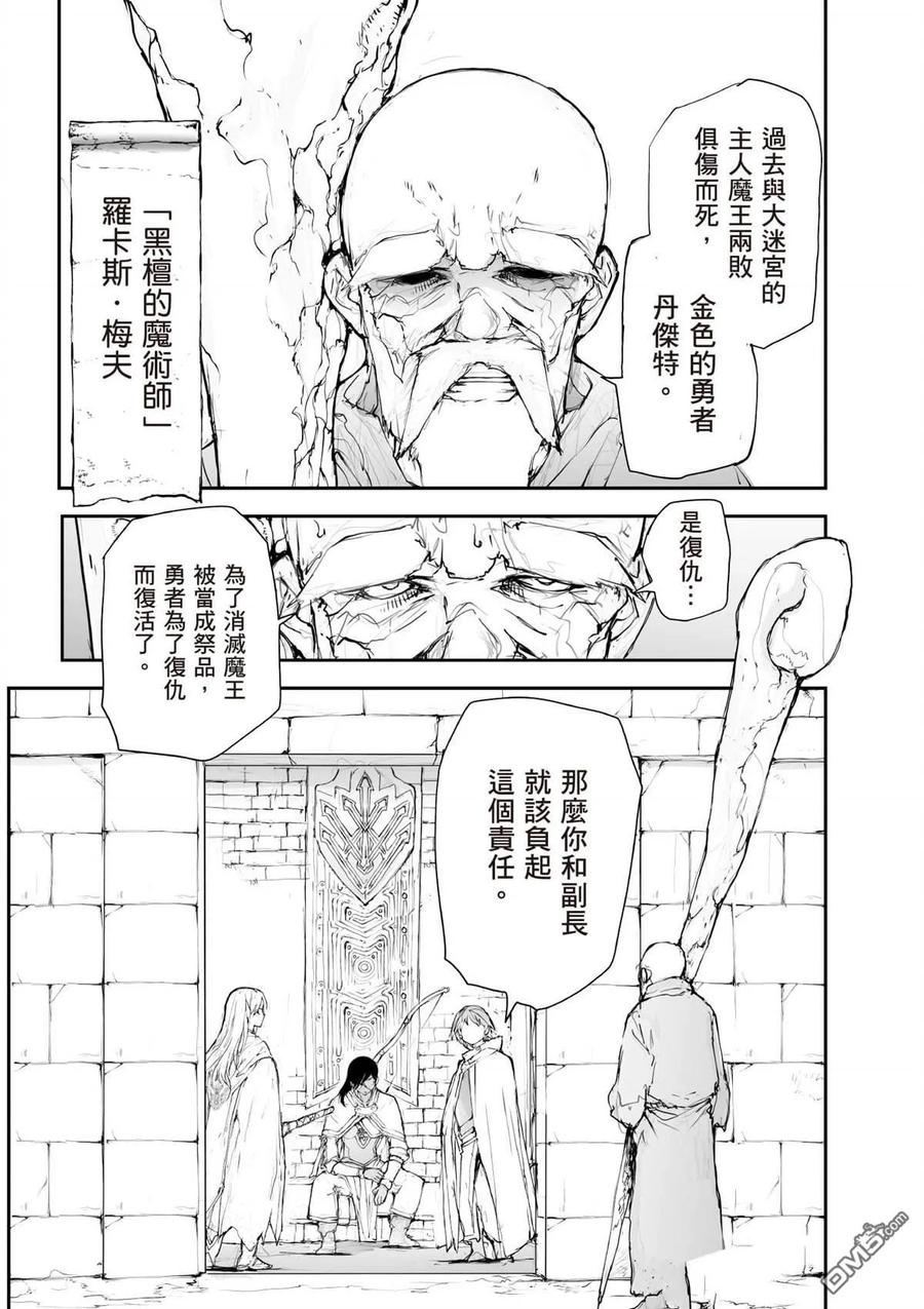 第172页
