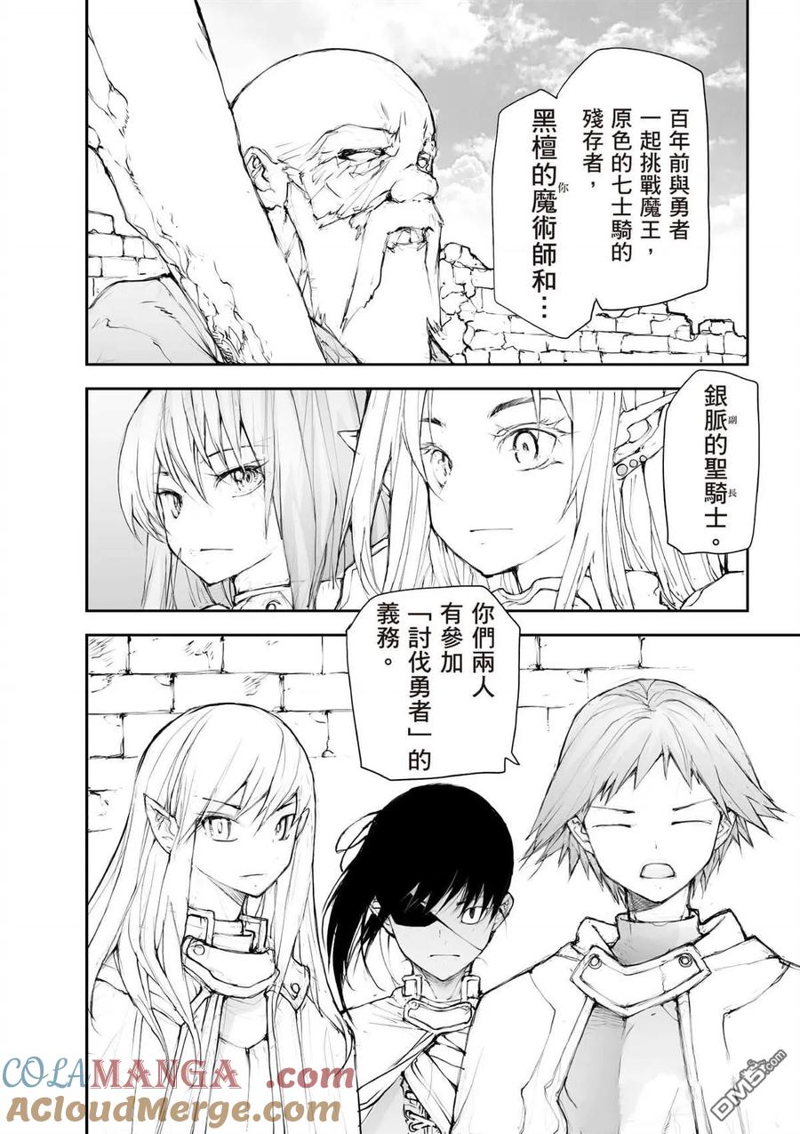 第173页