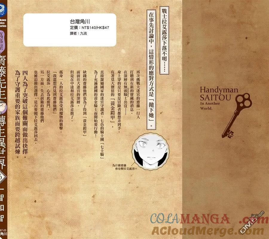 第177页