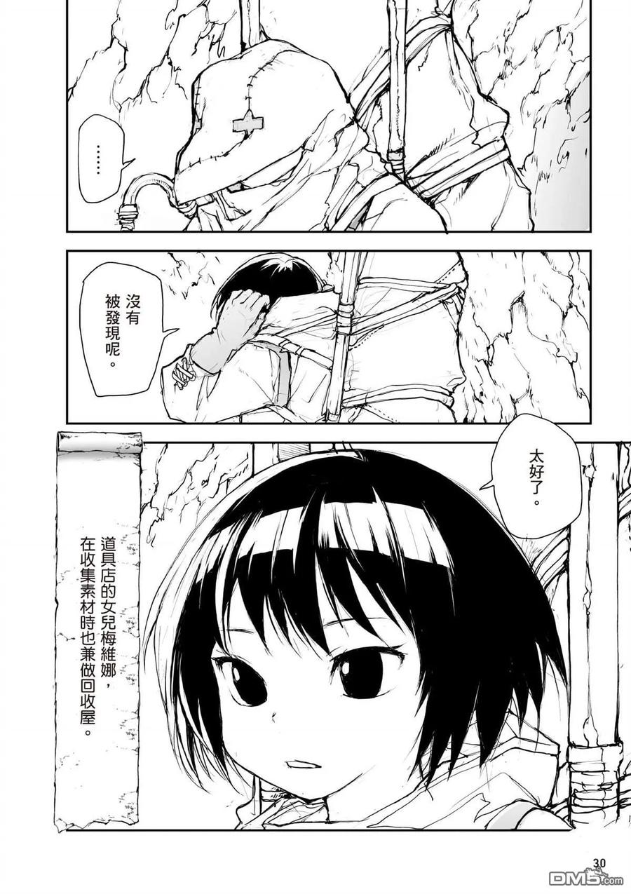 第31页