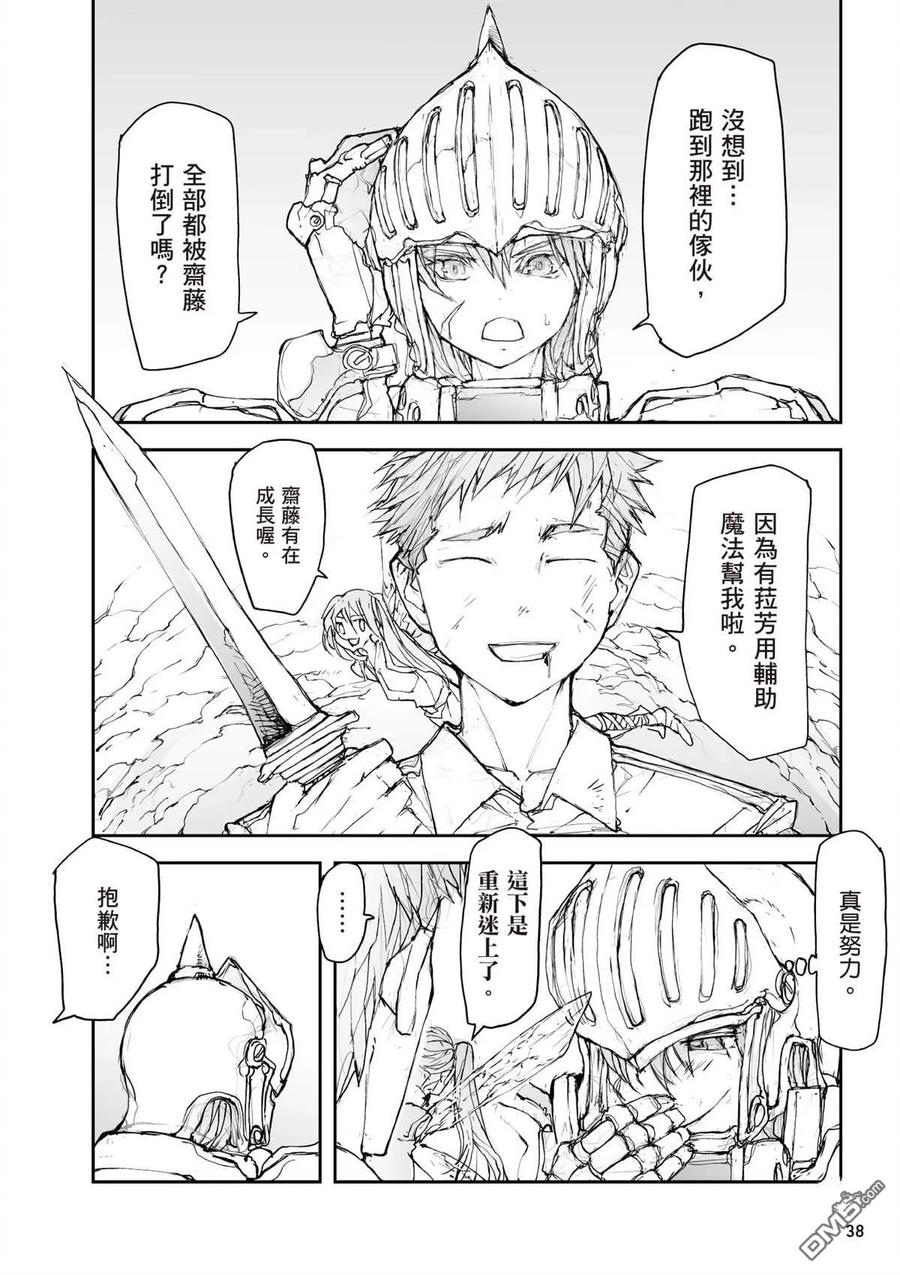 第39页