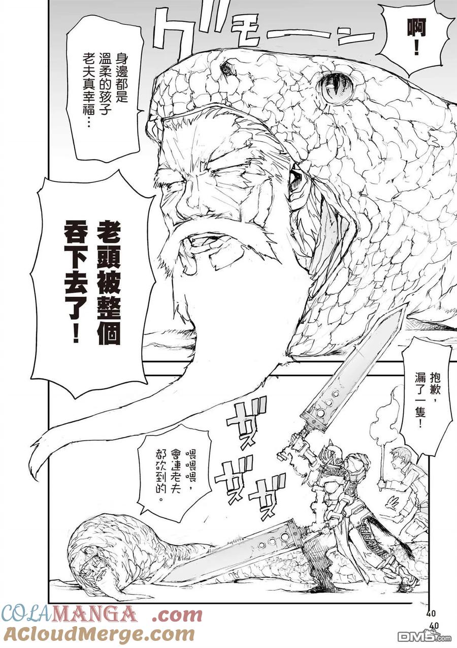 第41页