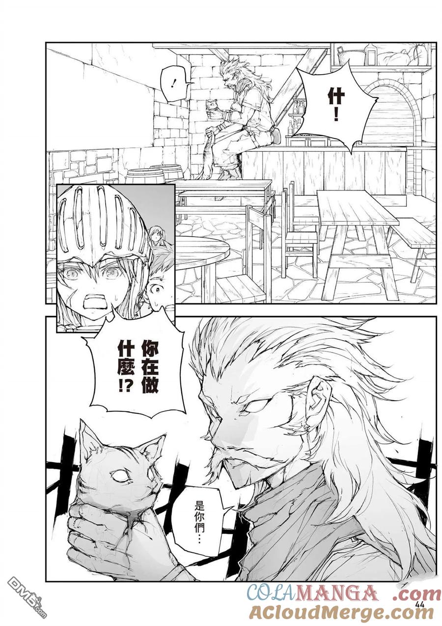 第45页