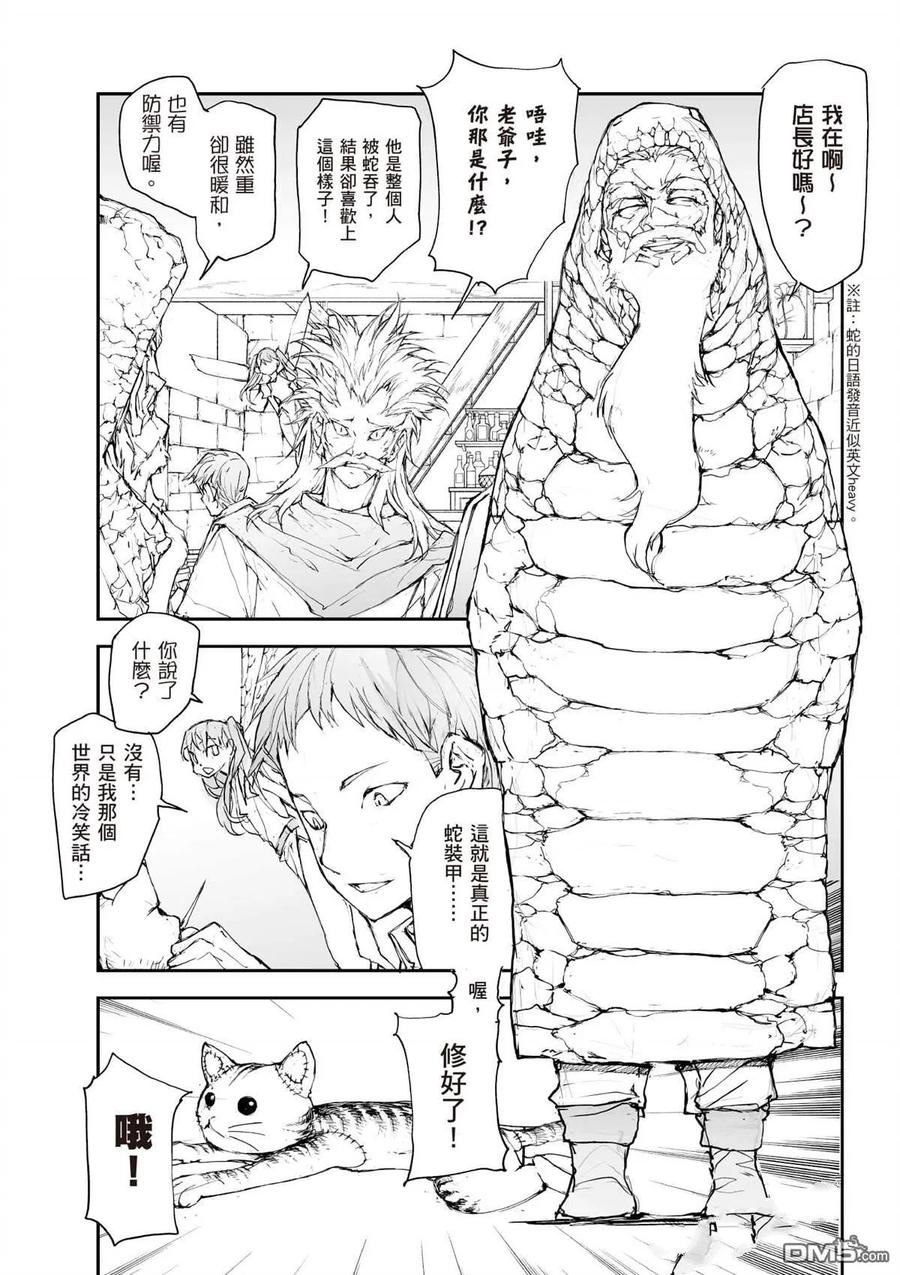 第47页