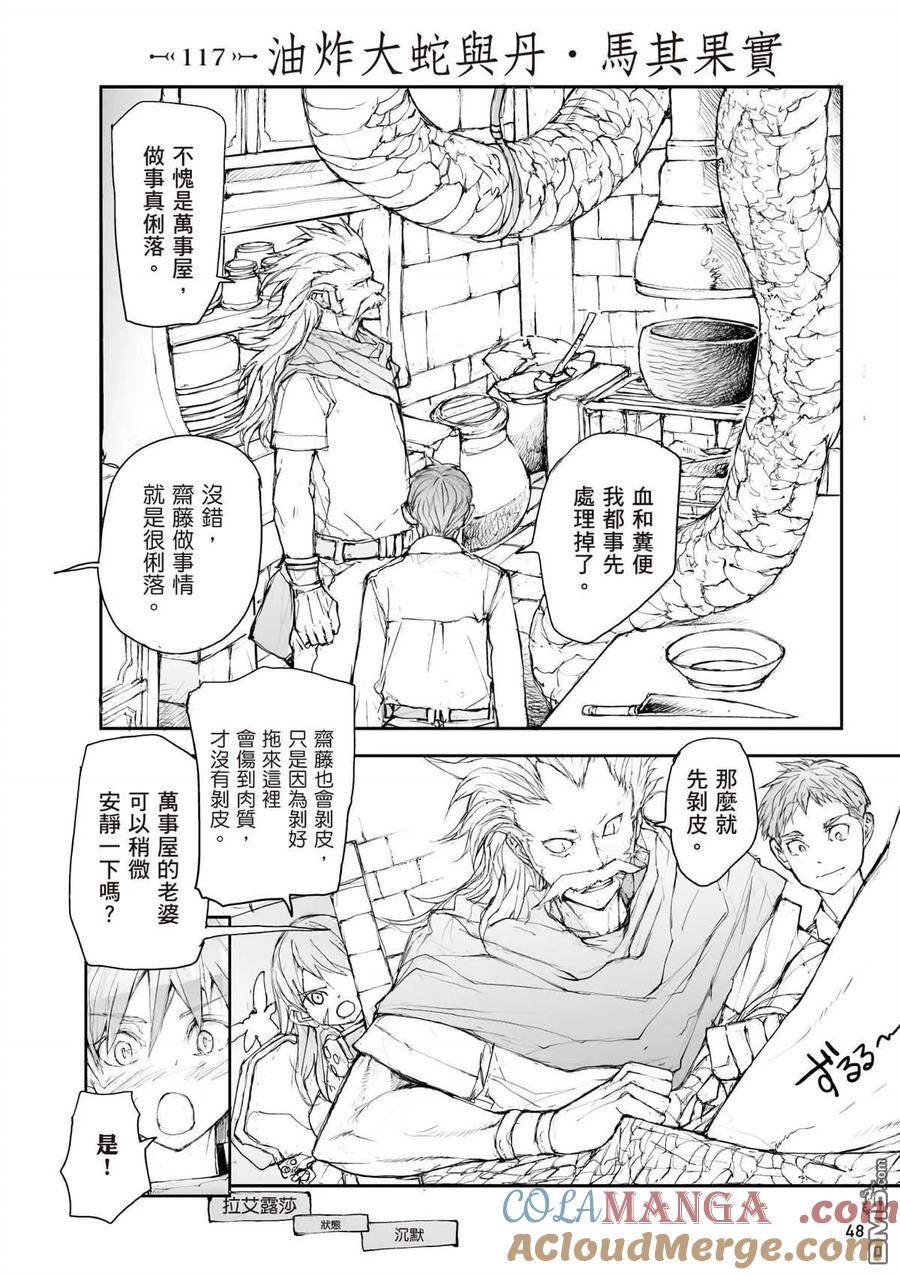 第49页