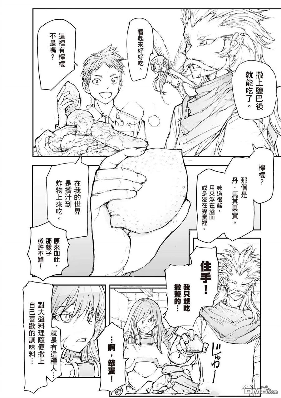 第51页
