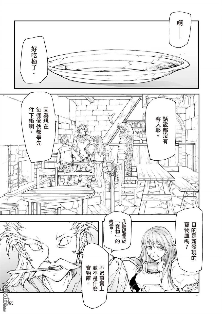 第56页