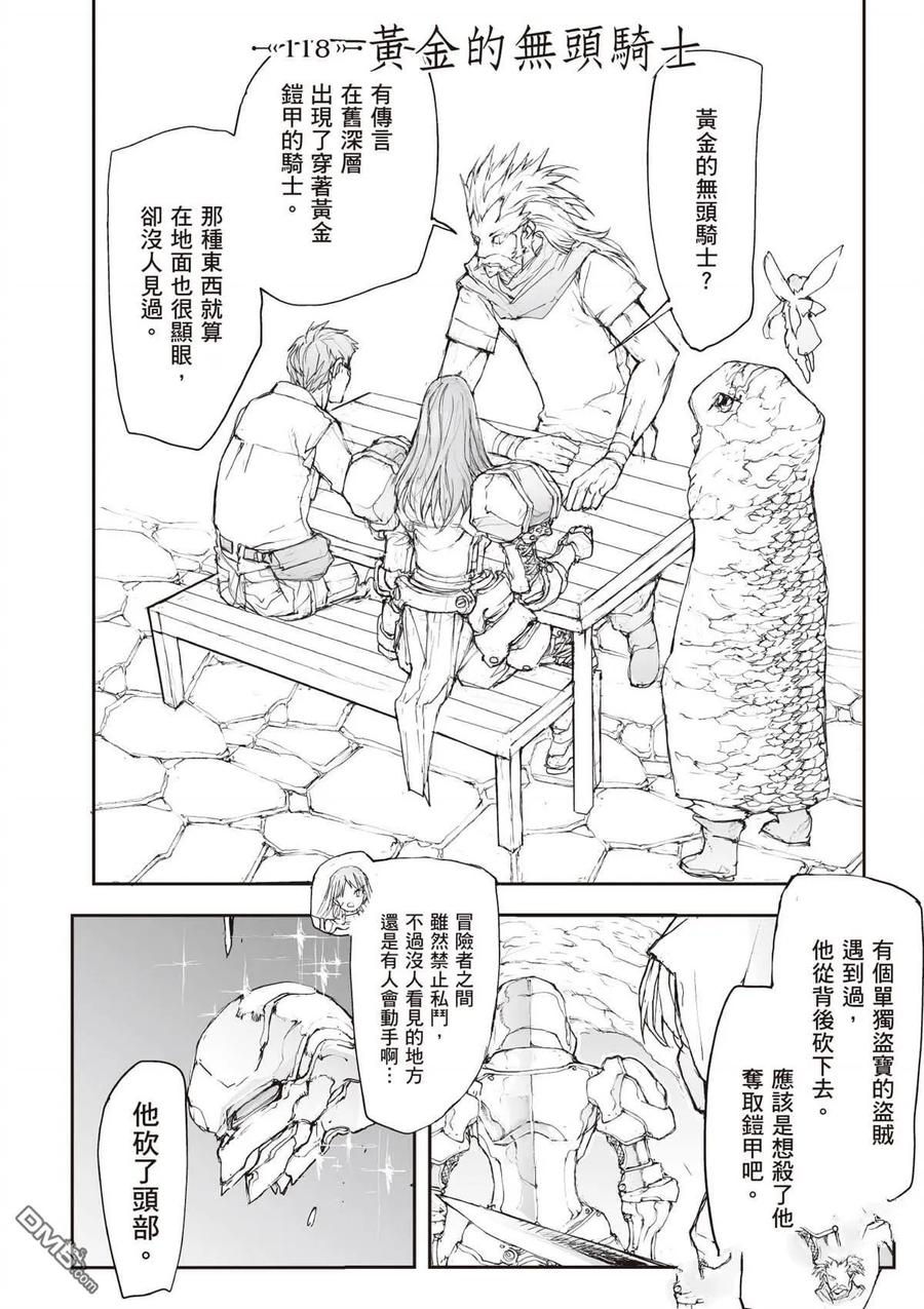 第59页