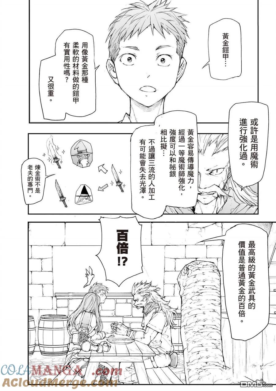 第61页