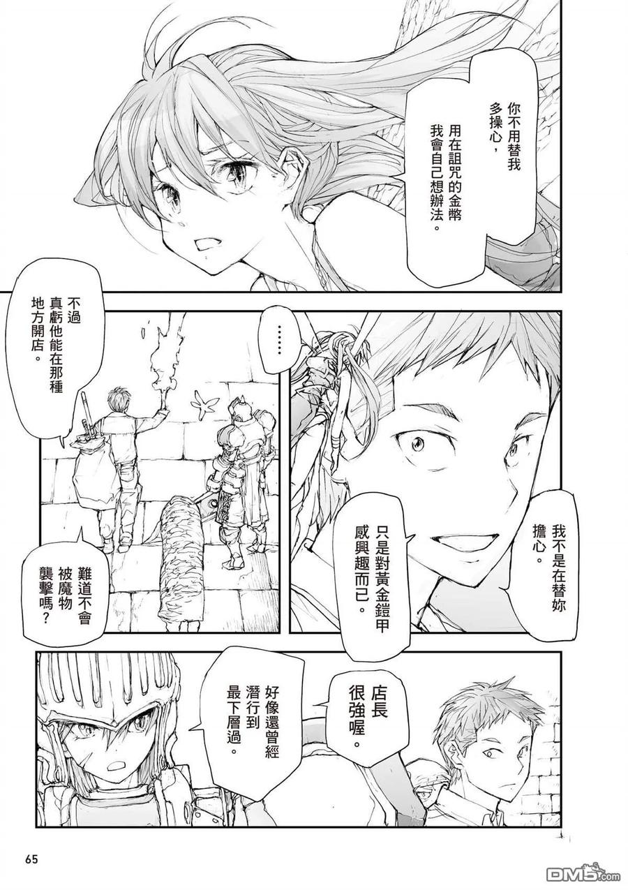 第66页