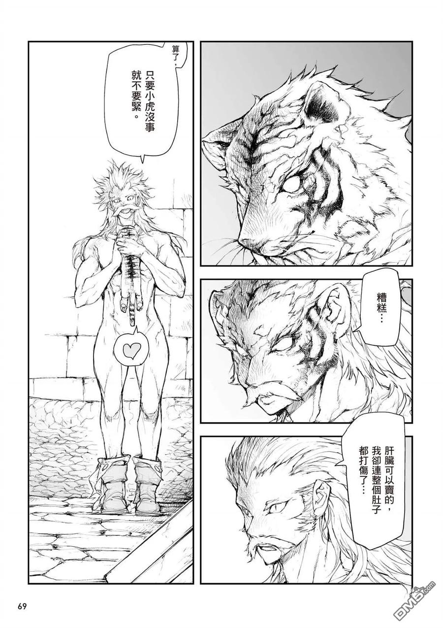 第70页