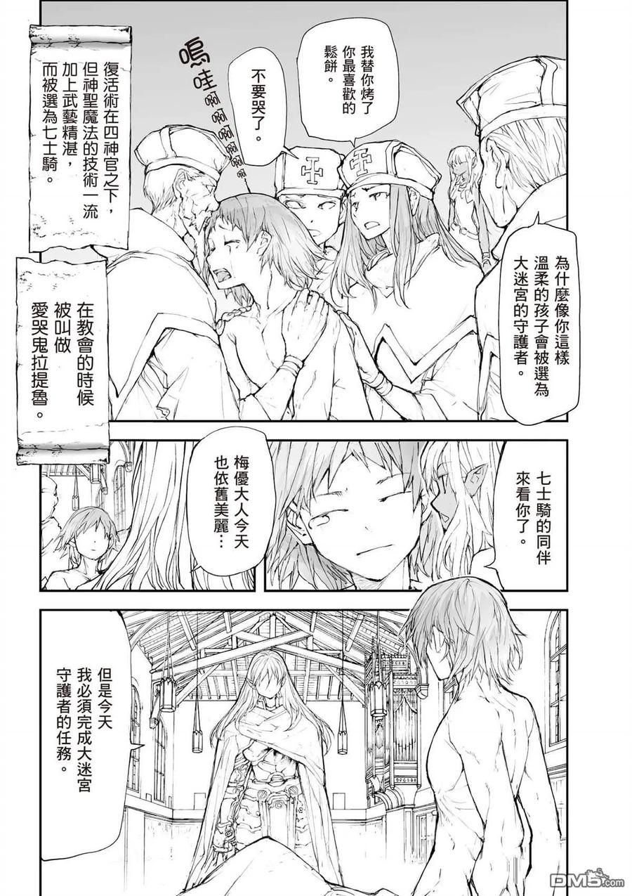 第76页
