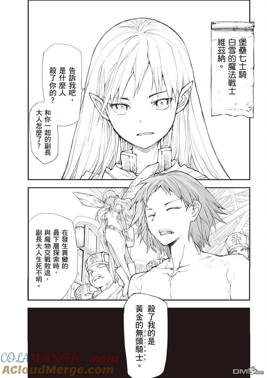 第77页