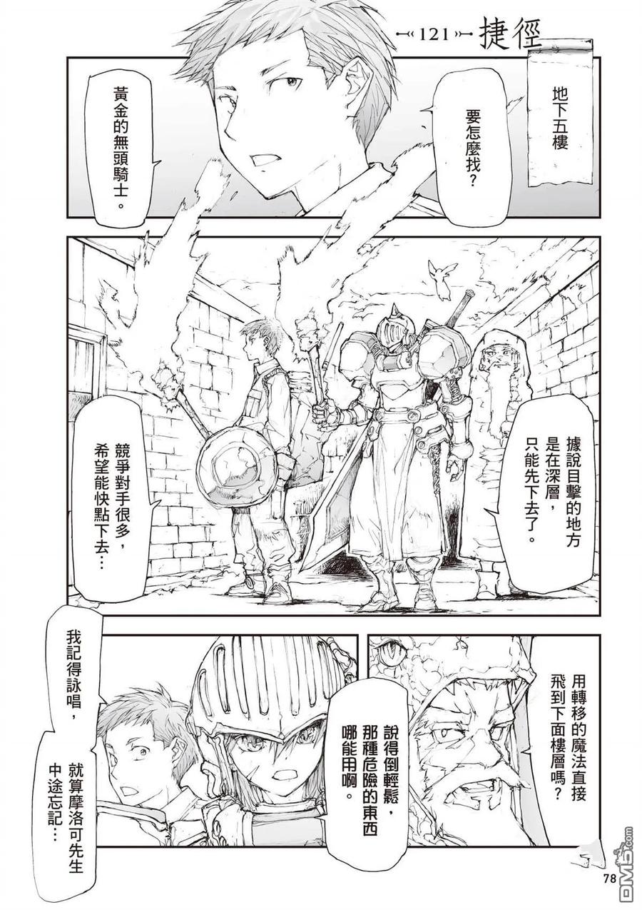 第79页
