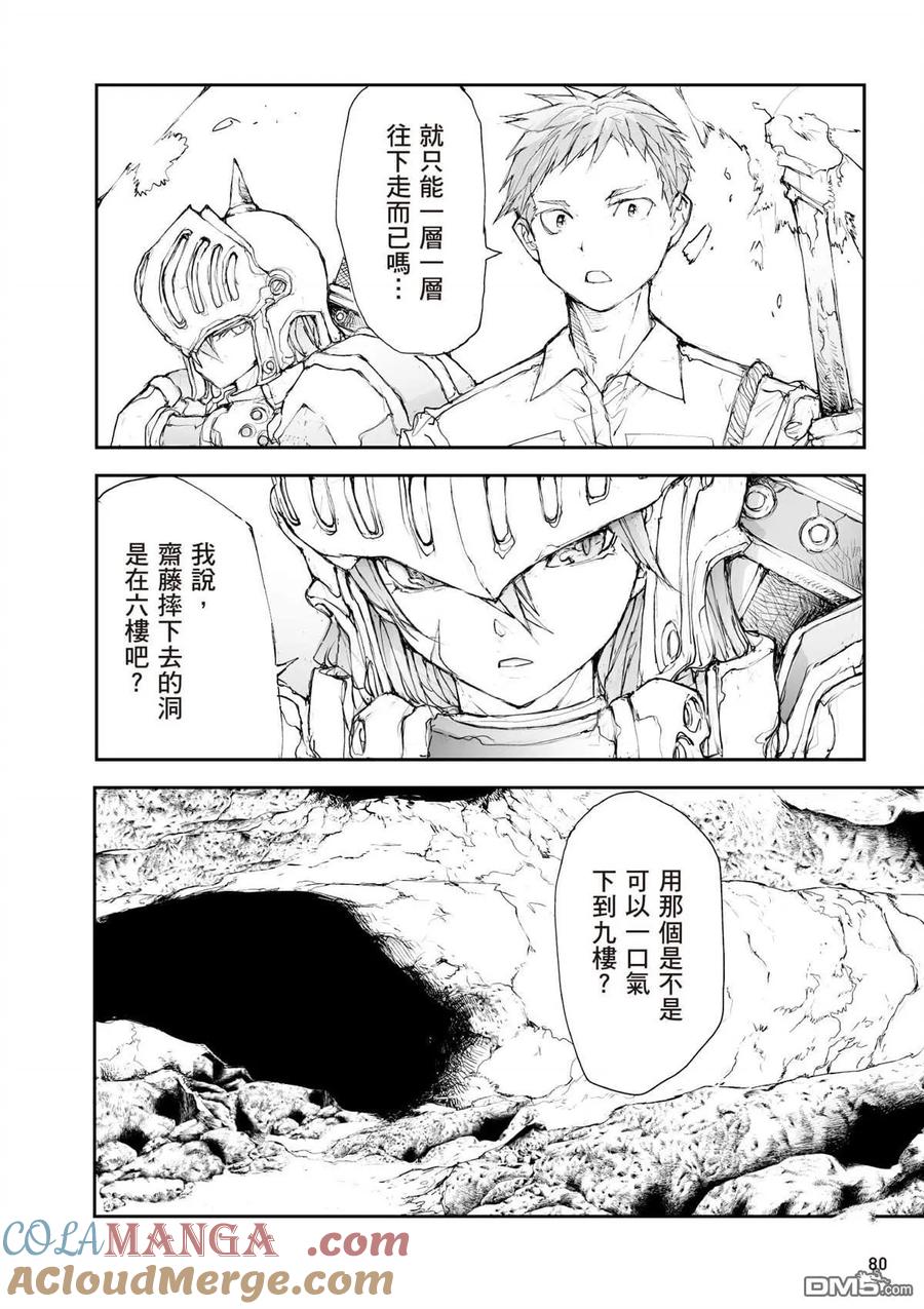第81页