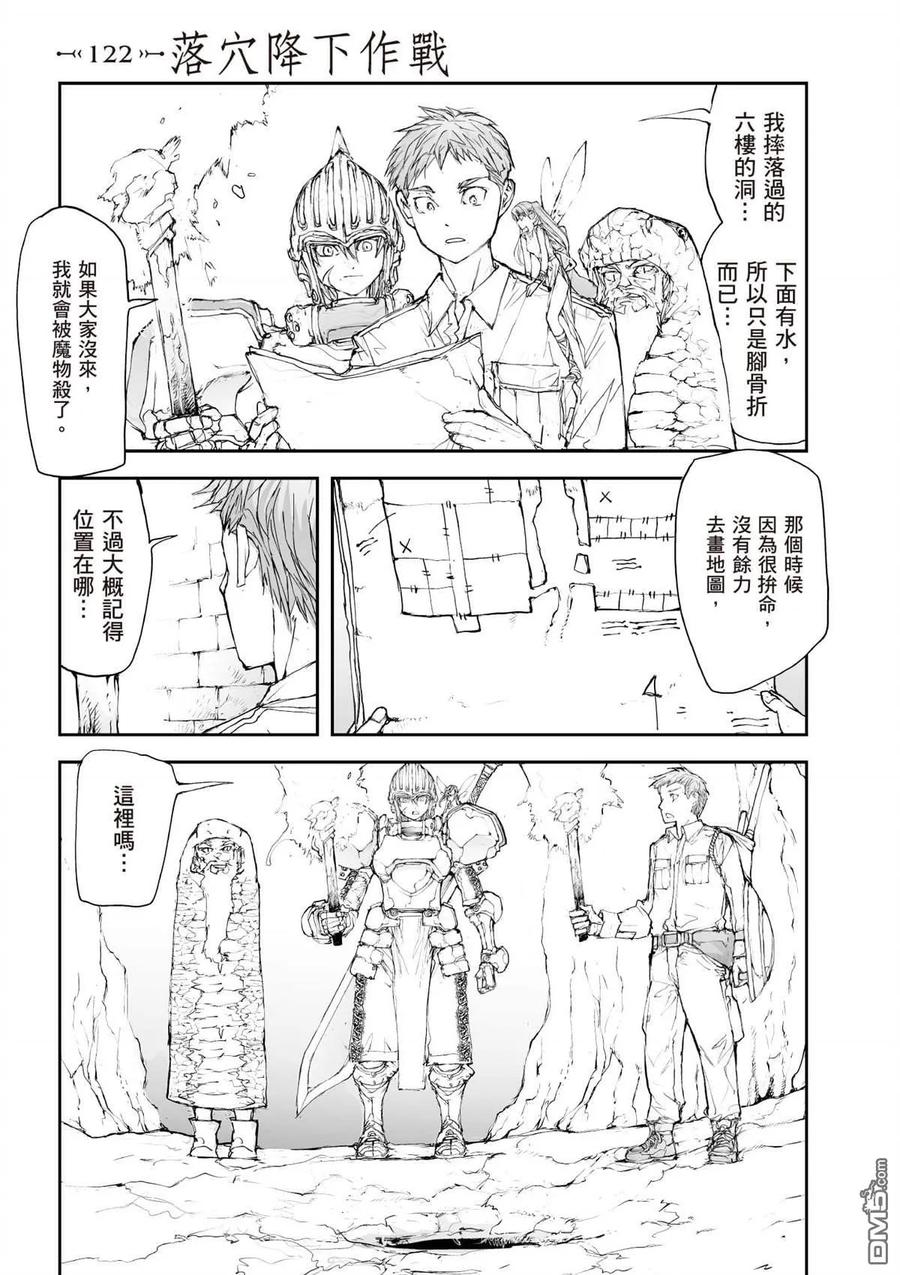 第82页