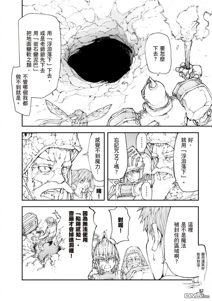 第83页