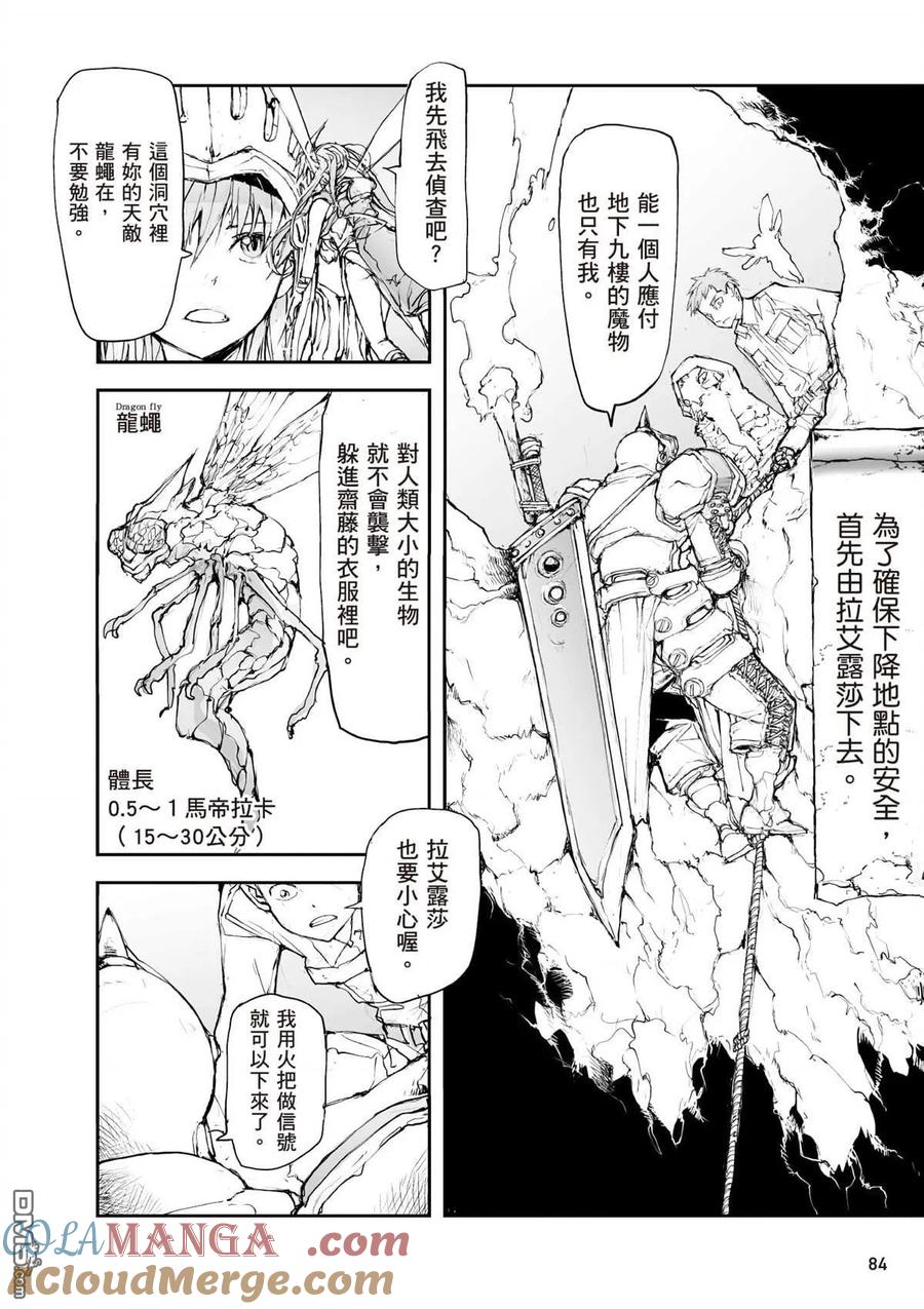 第85页