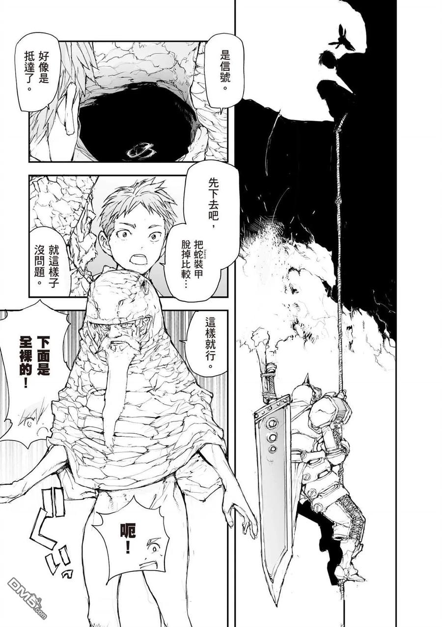 第86页
