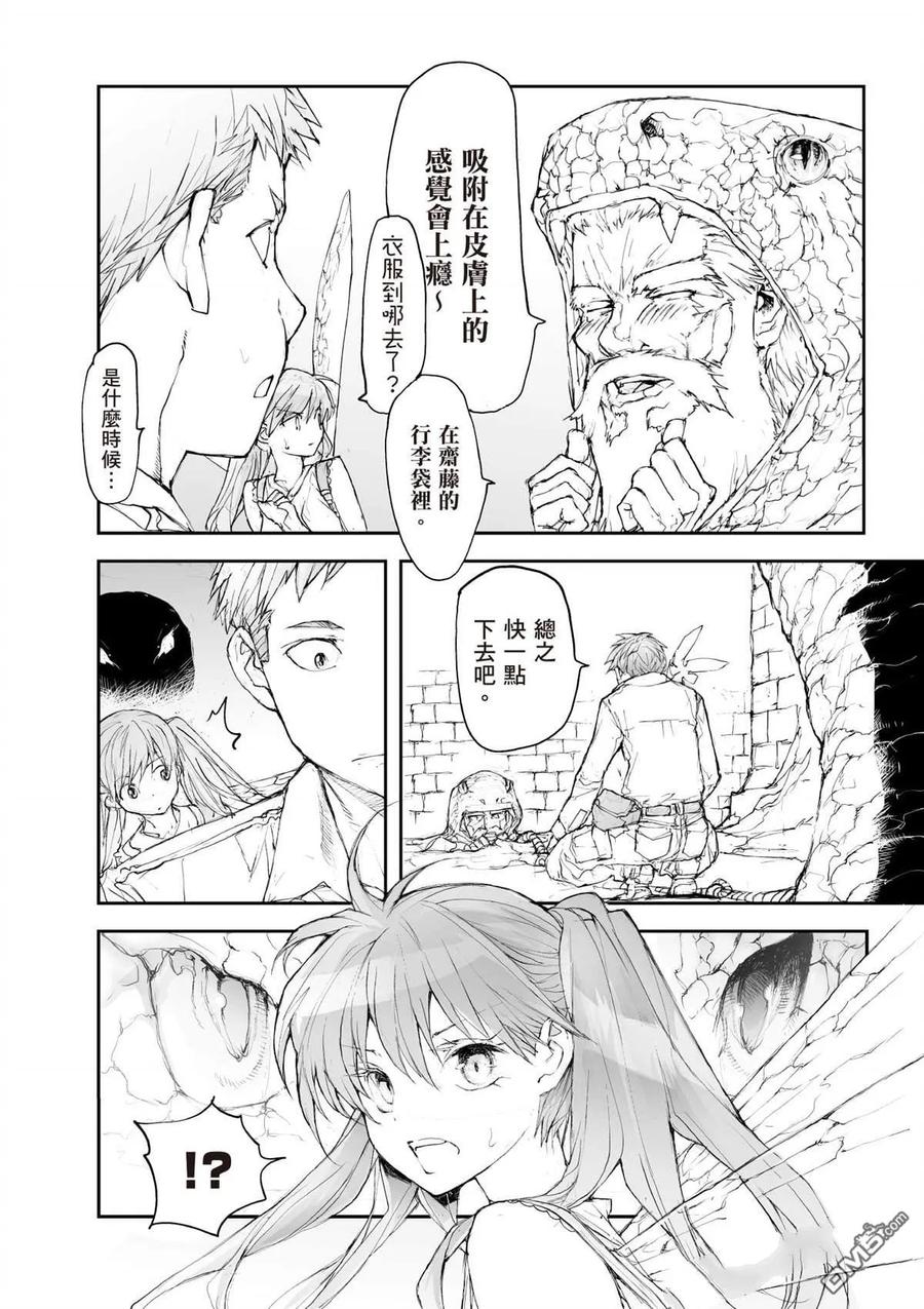 第87页