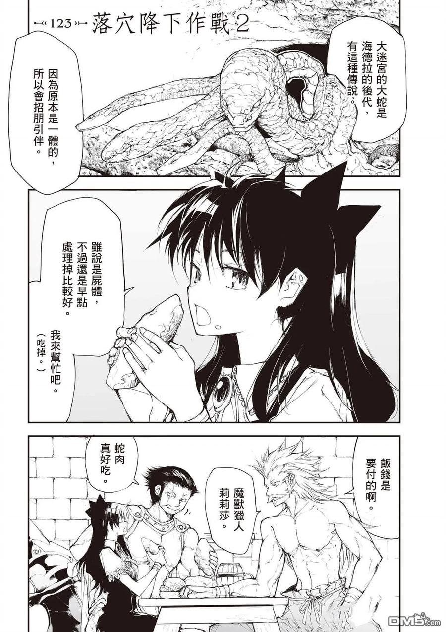 第88页
