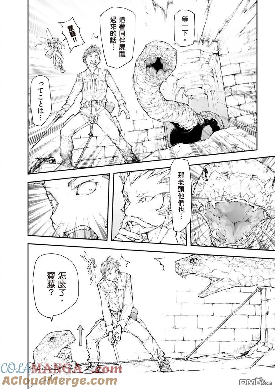 第89页