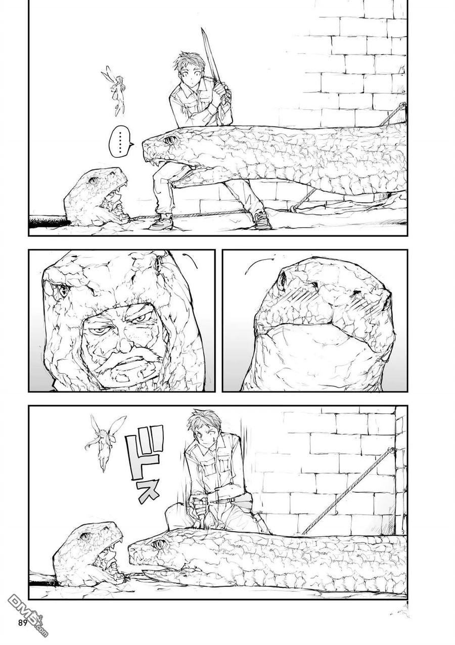 第90页