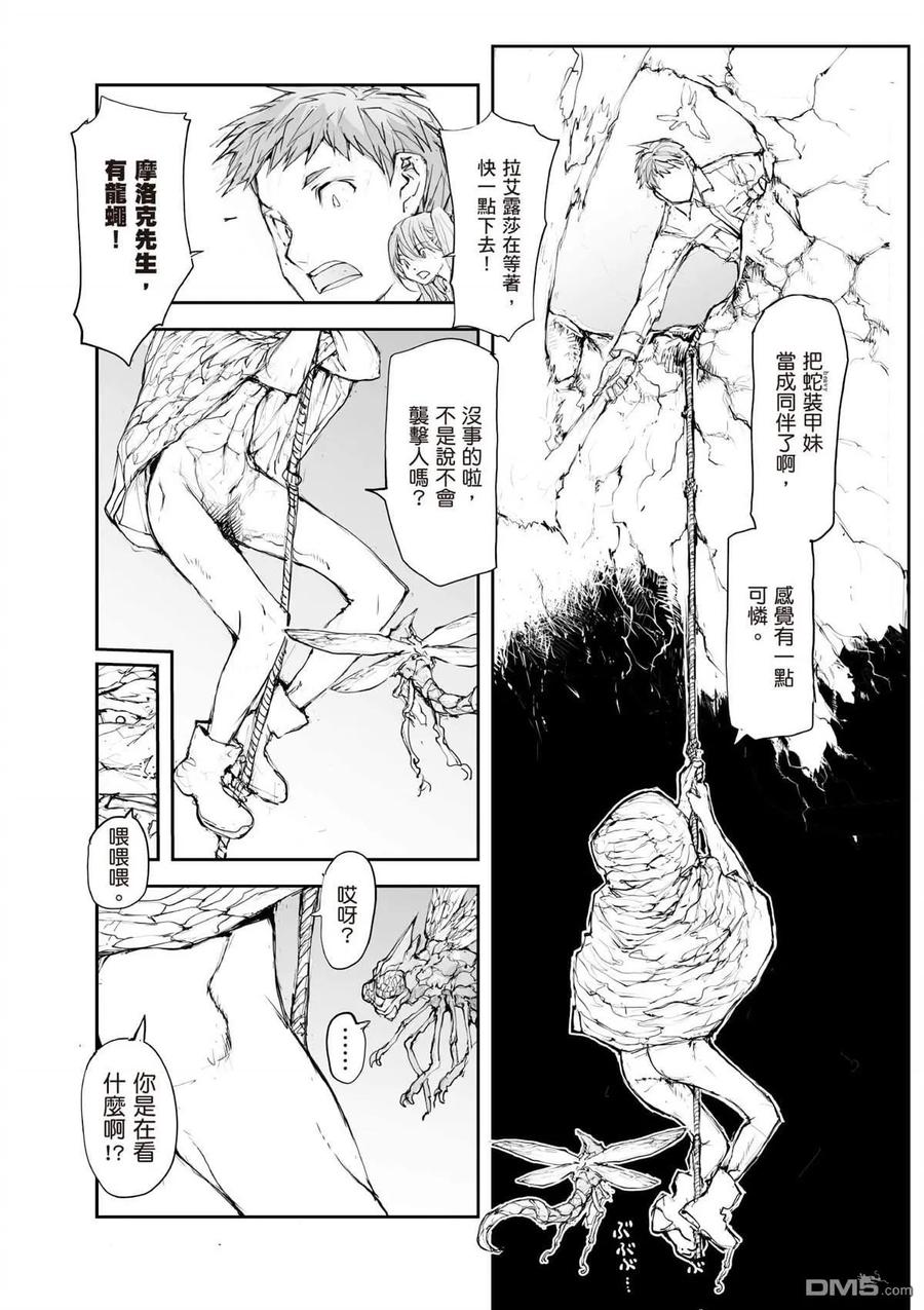 第91页