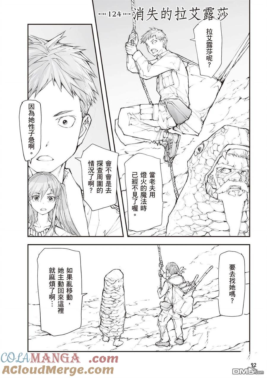 第93页