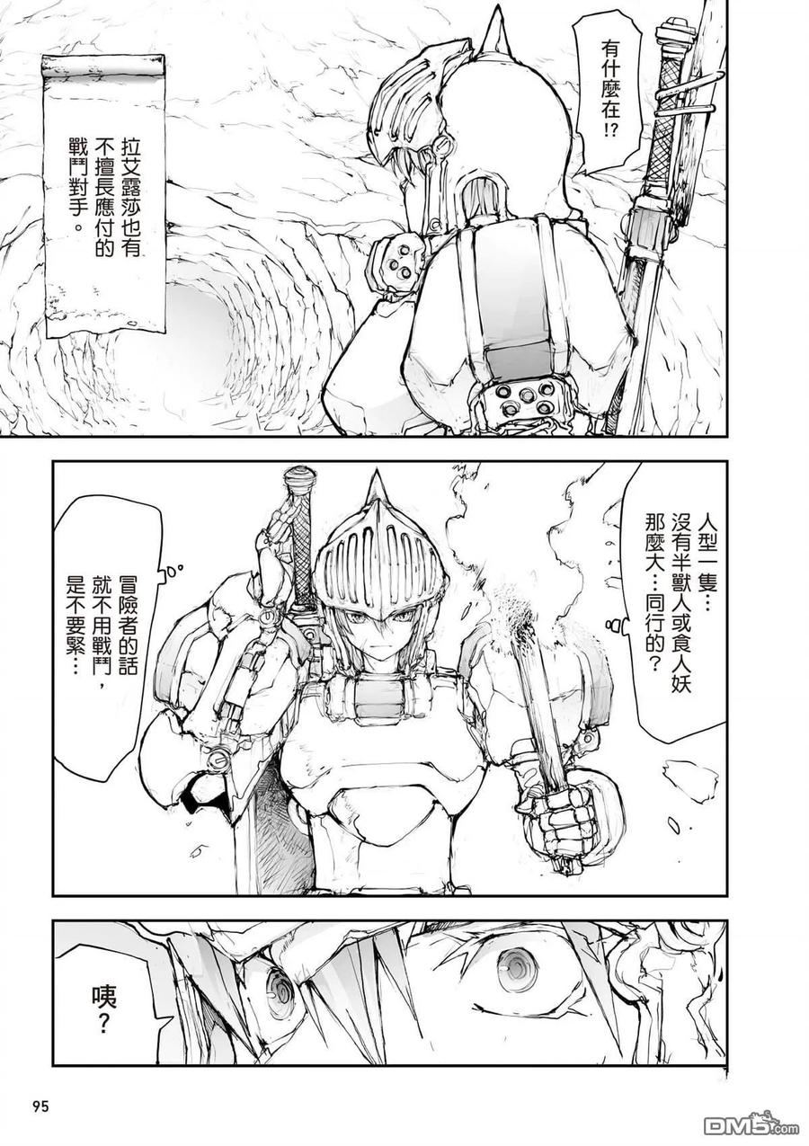 第96页