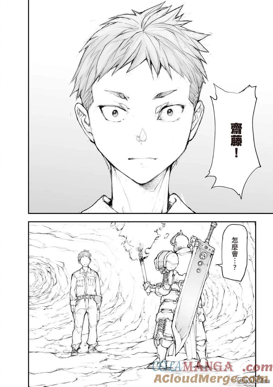 第97页