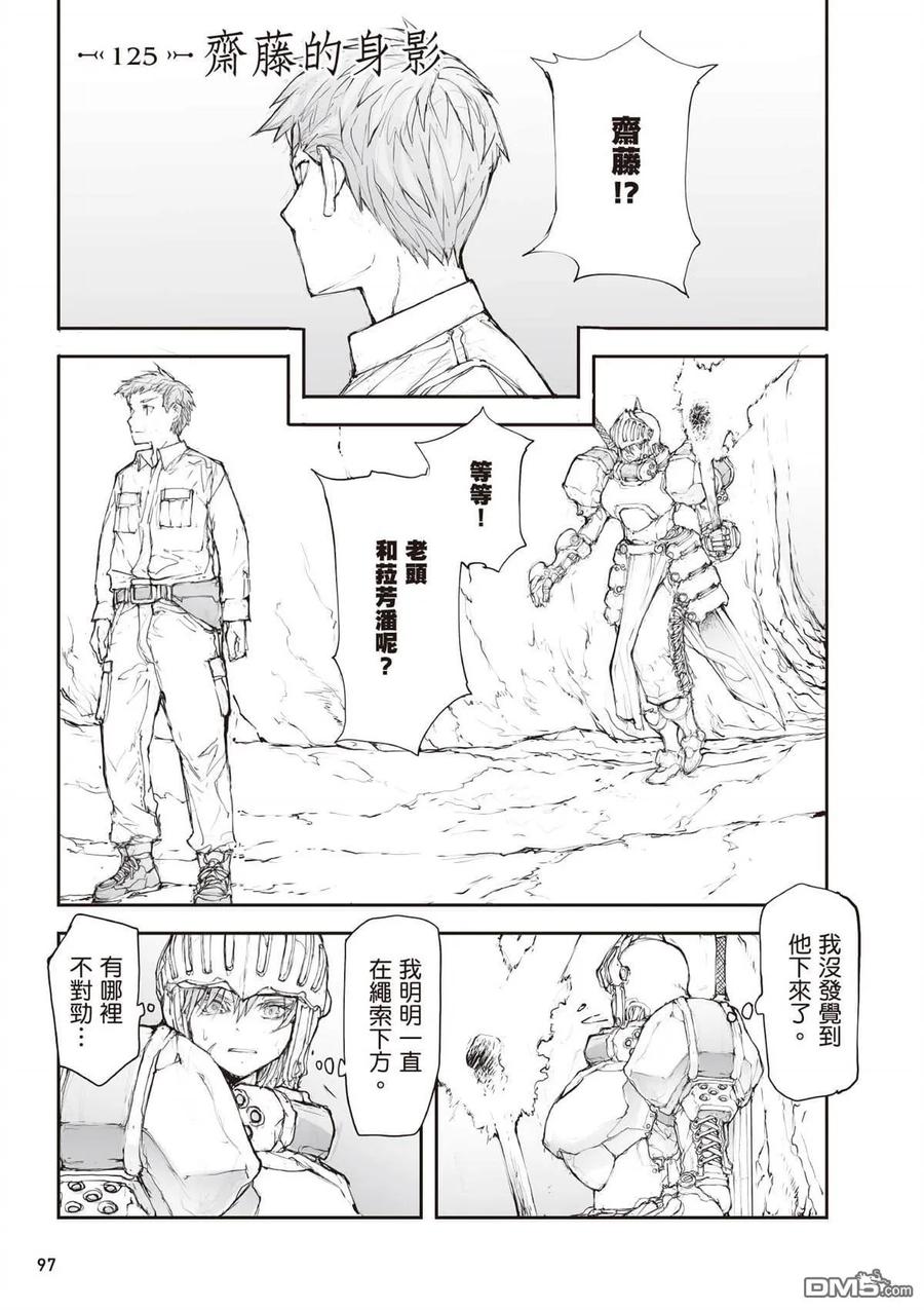 第98页