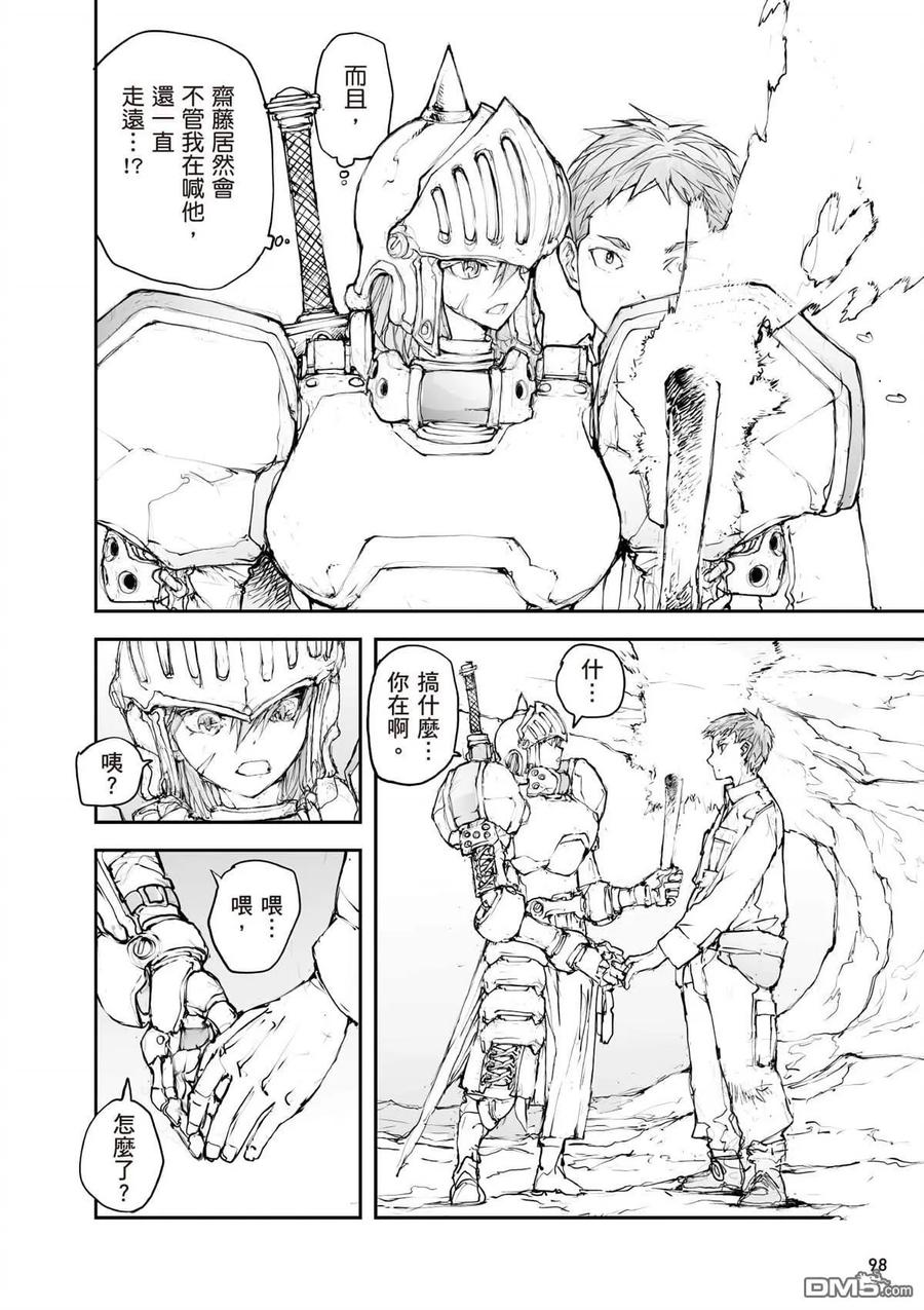 第99页