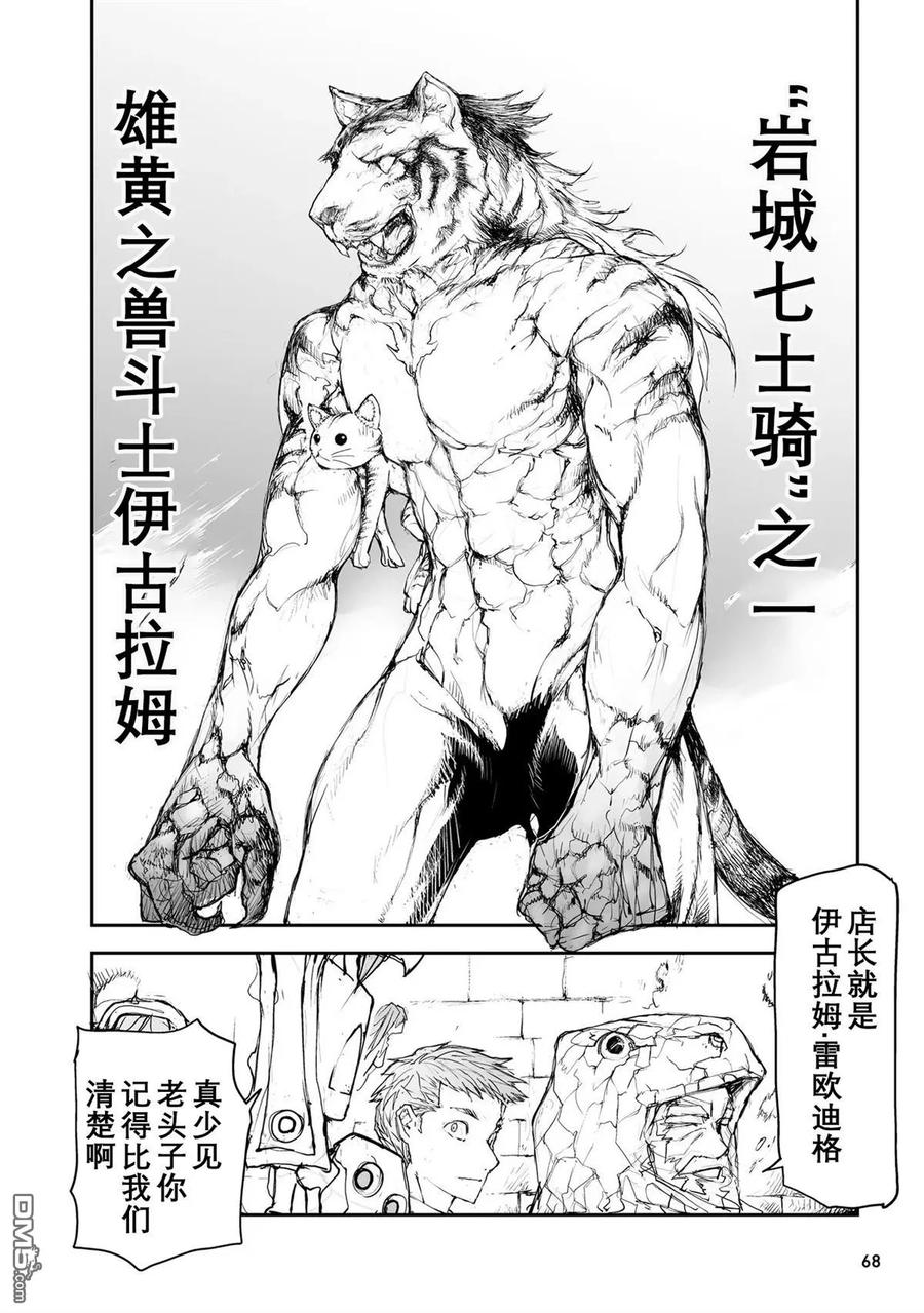 第34页