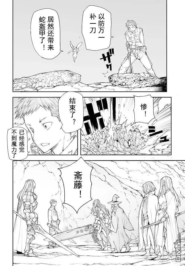 第36页