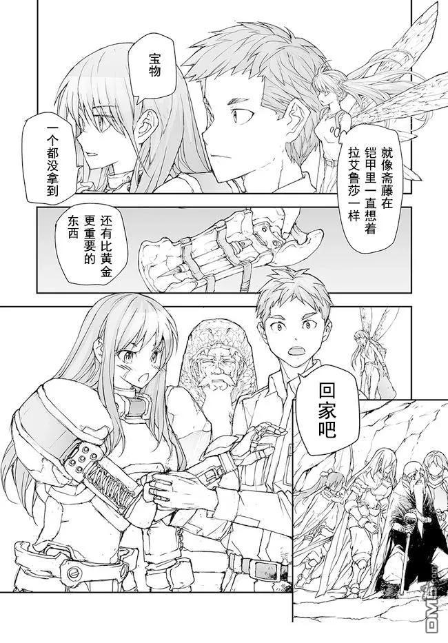 第47页