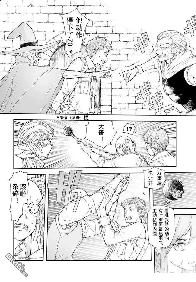 第36页