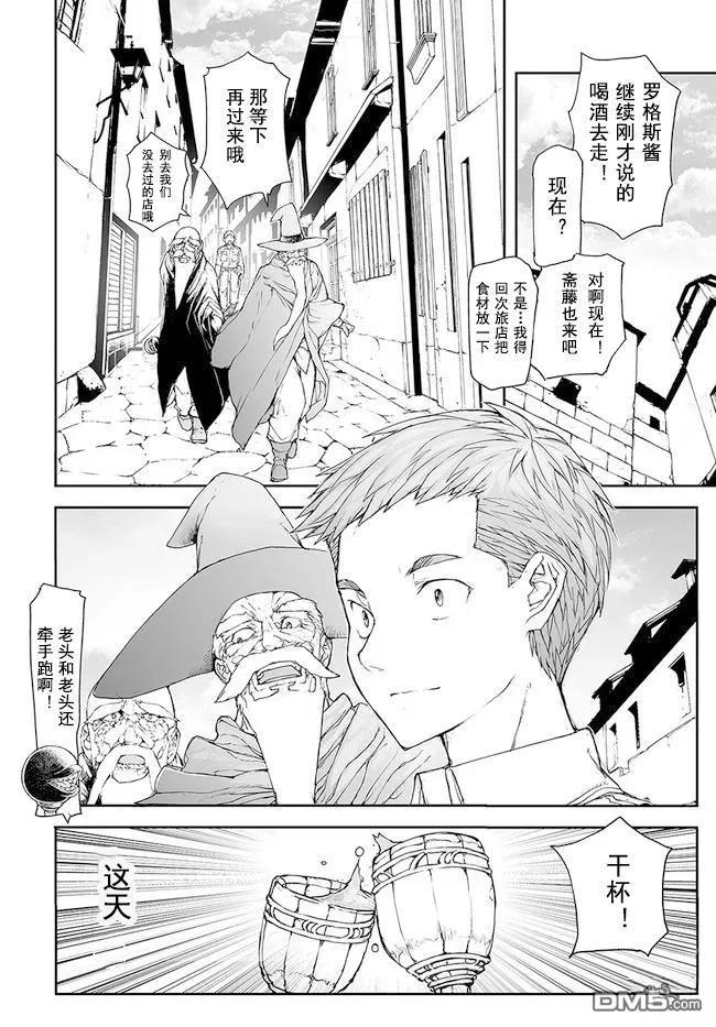 第42页