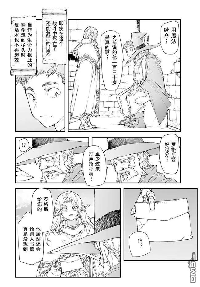 第53页