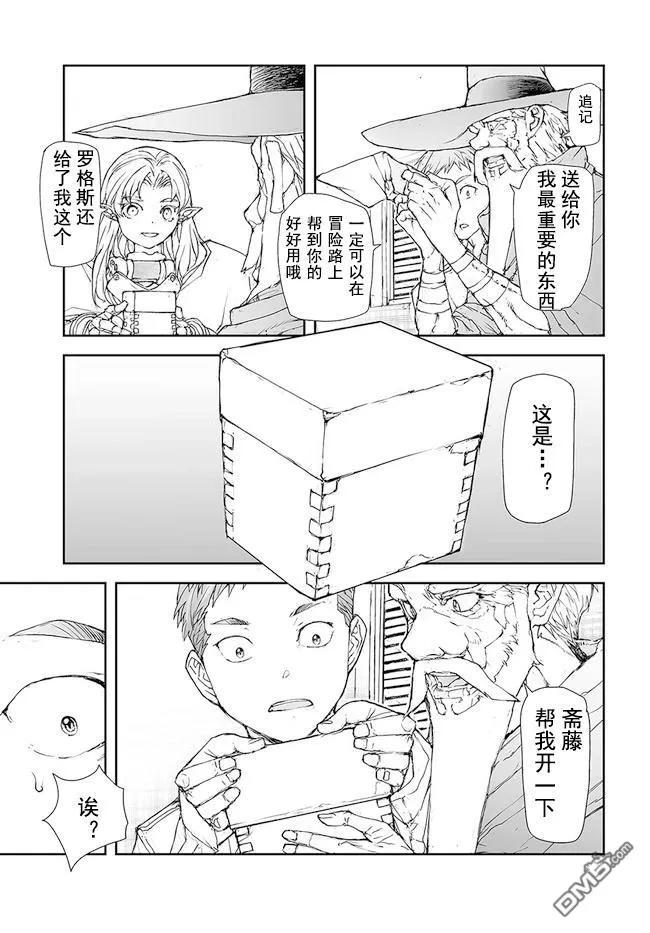第56页