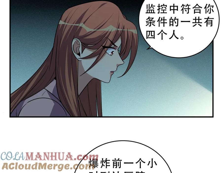 第157页
