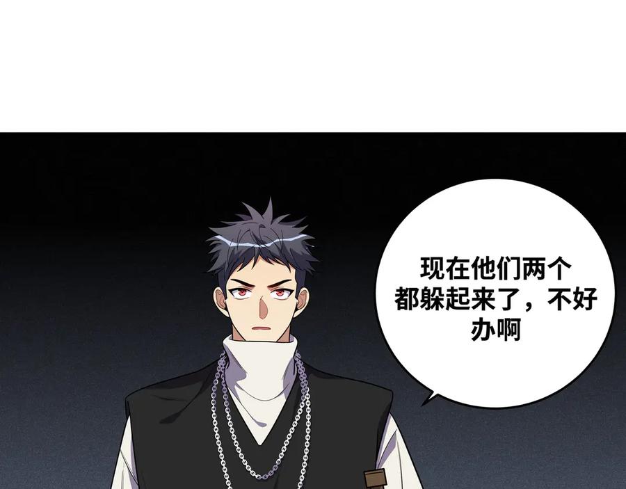 第190页