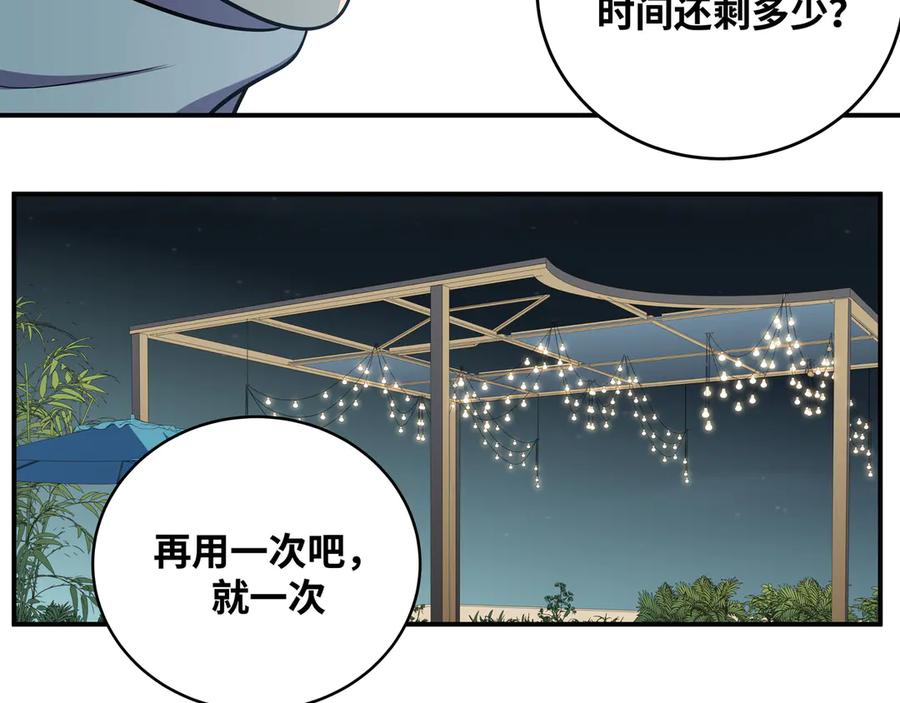 第194页