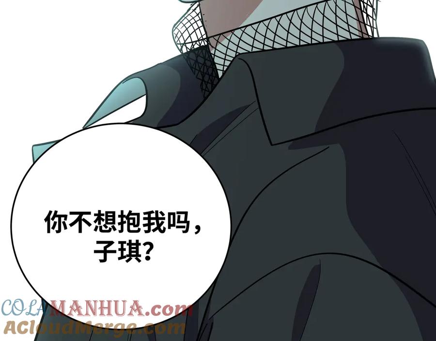 第197页
