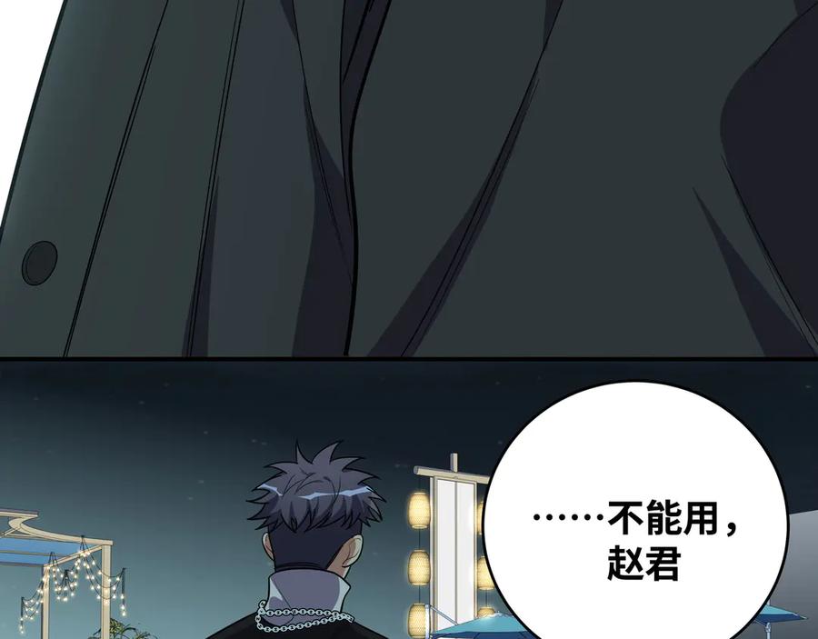 第198页