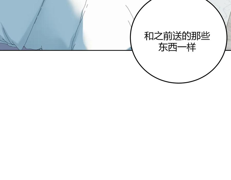 第203页