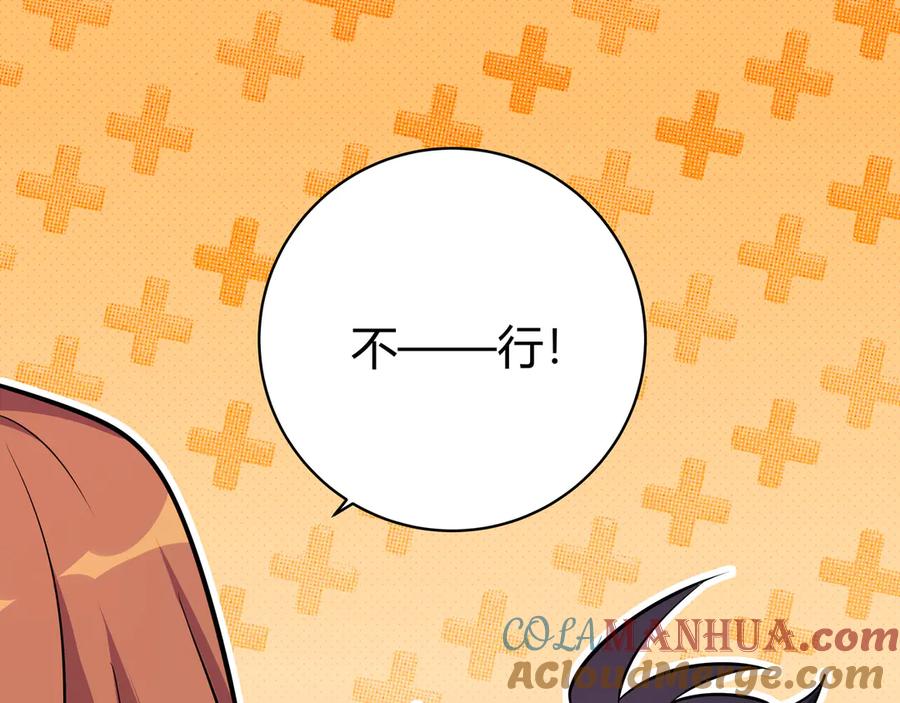第237页